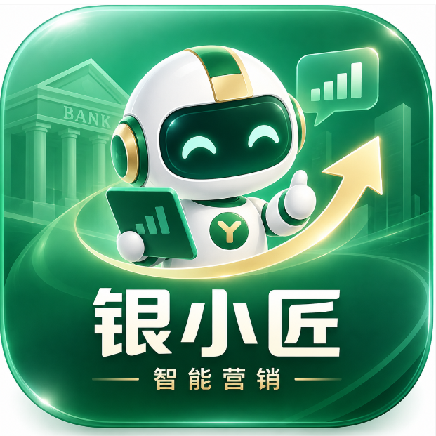 智能助理